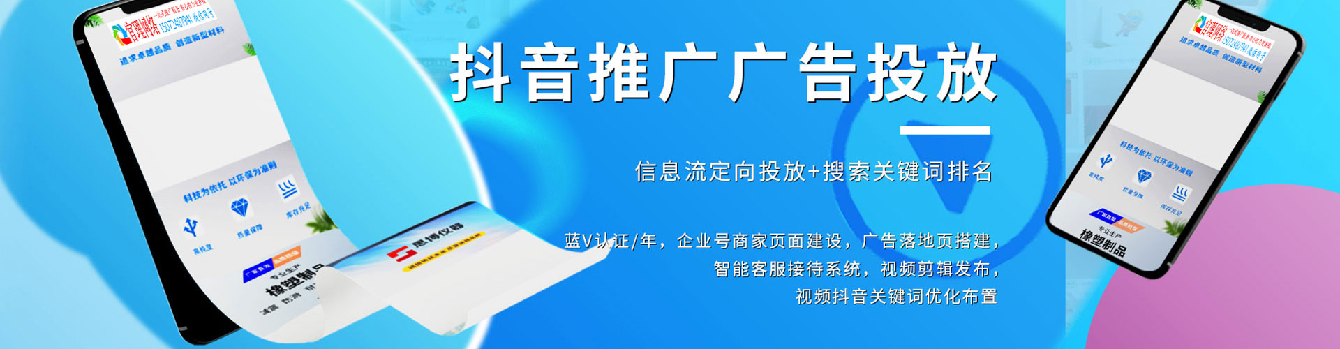屏山信息流怎么做