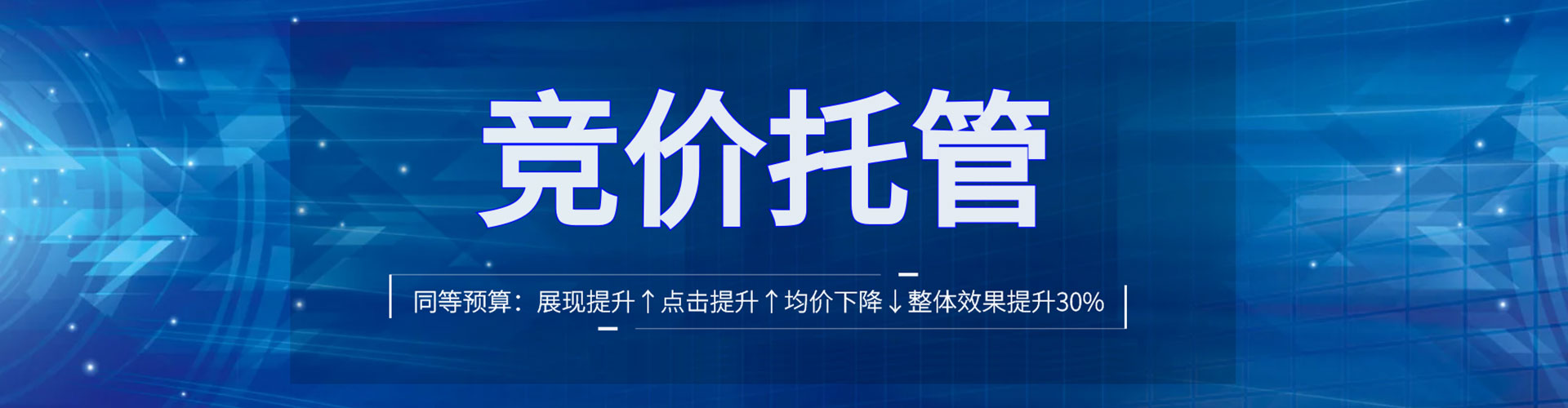 屏山sem开户