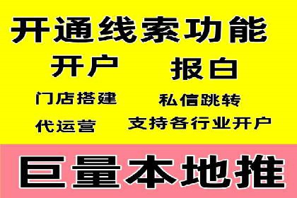 某品牌信息流竞价广告的成功案例分享